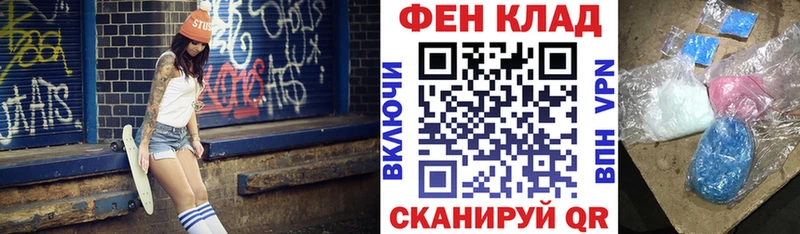 Амфетамин Premium  наркота  Семёнов 