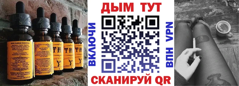 Печенье с ТГК конопля  Семёнов 