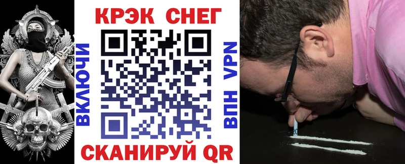 COCAIN Fish Scale  Семёнов 