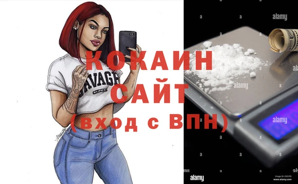 mdpv Бронницы