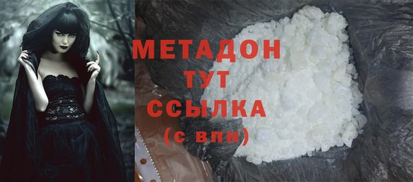 mdpv Бронницы