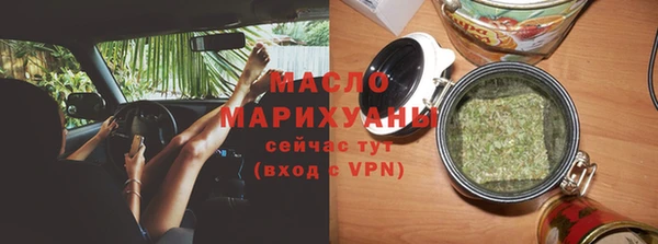 молекула духа Бугульма