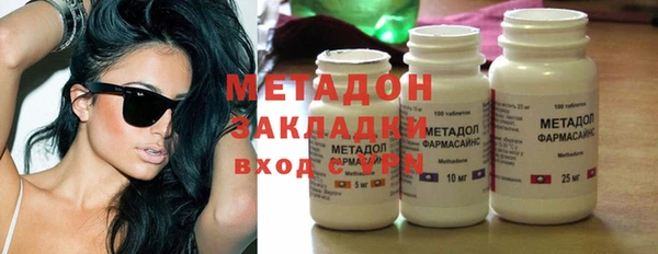 молекула духа Бугульма