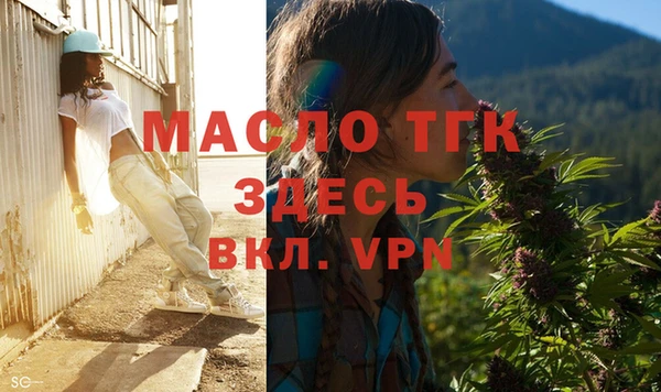 молекула духа Бугульма
