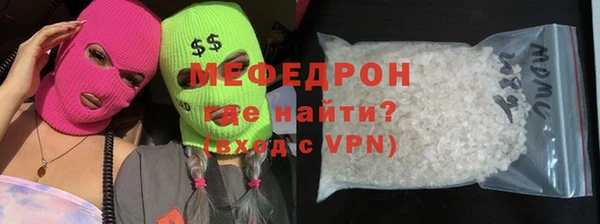 не бодяженный Бородино