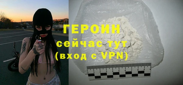 не бодяженный Бородино