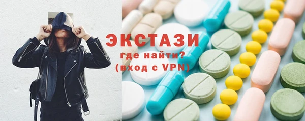 молекула духа Бугульма