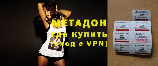 молекула духа Бугульма