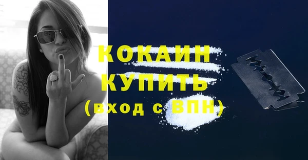 mdpv Бронницы