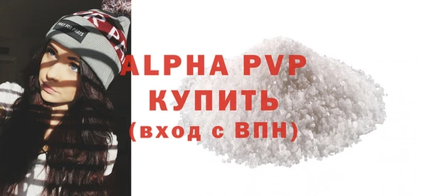 mdpv Бронницы