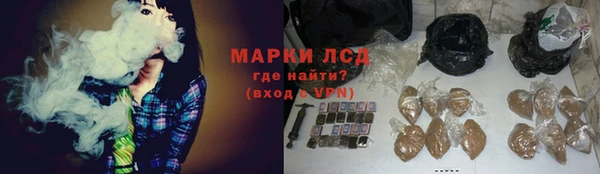 mdpv Бронницы