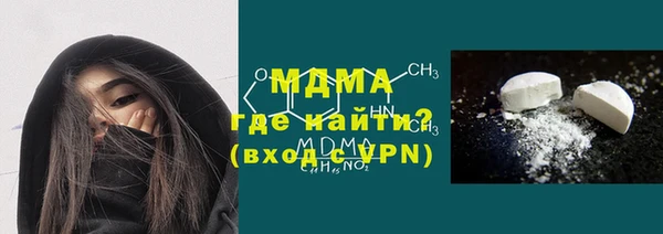 молекула духа Бугульма