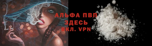 mdpv Бронницы