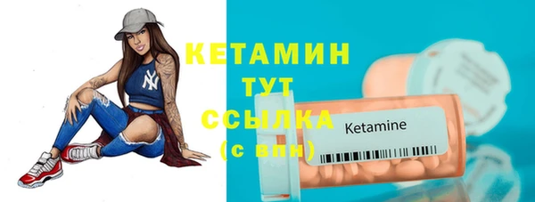 не бодяженный Бородино
