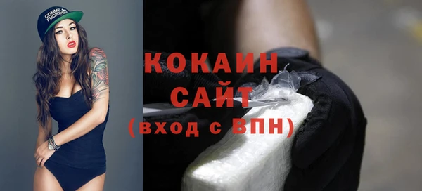 mdpv Бронницы