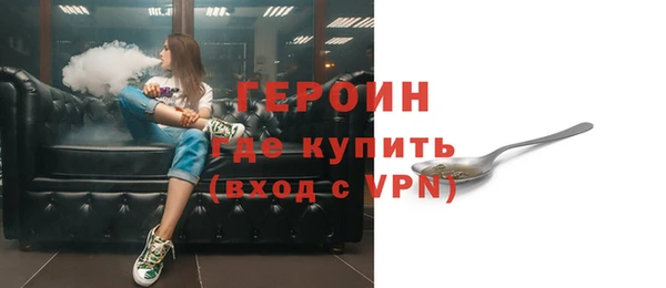 не бодяженный Бородино