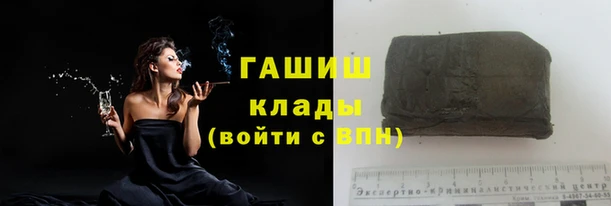 молекула духа Бугульма
