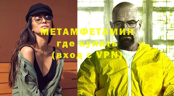 молекула духа Бугульма