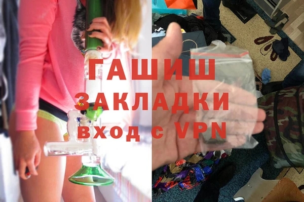 mdpv Бронницы