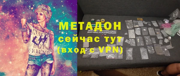 не бодяженный Бородино