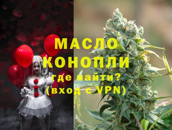mdpv Бронницы