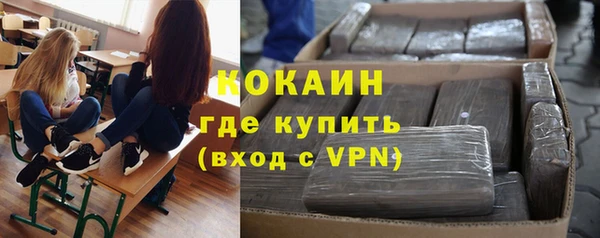 mdpv Бронницы