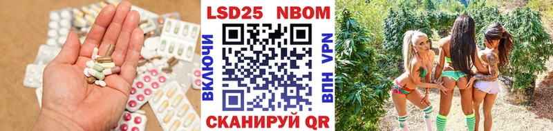 цены   Семёнов  Лсд 25 экстази кислота 