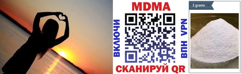 МДМА кристаллы  Семёнов 