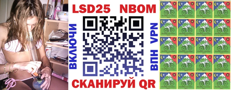 купить  цена  Семёнов  Марки 25I-NBOMe 1,8мг 