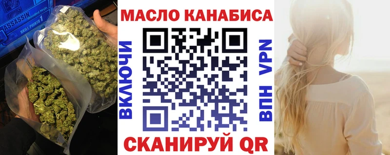 MEGA маркетплейс  Семёнов  ТГК вейп с тгк  даркнет сайт 