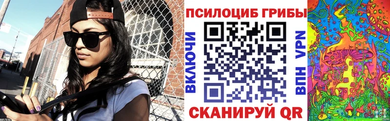 Галлюциногенные грибы MAGIC MUSHROOMS  Семёнов 